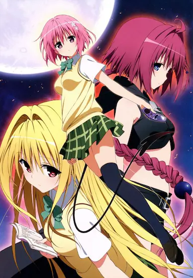 出包王女 Darkness