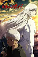 军火女王 第二季