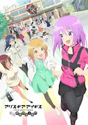 机战少女 Alice Expansion