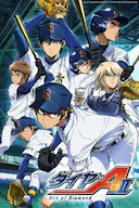 钻石王牌 第三季