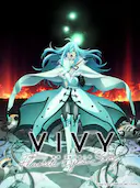 薇薇 -萤石眼之歌-