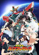 勇气爆发 BANG BRAVERN