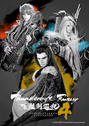 Thunderbolt Fantasy 东离剑游纪 4