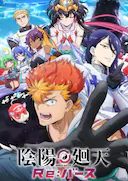 阴阳回天 Re:basu