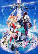 超时空要塞DELTA