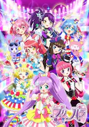 美妙天堂 第二季