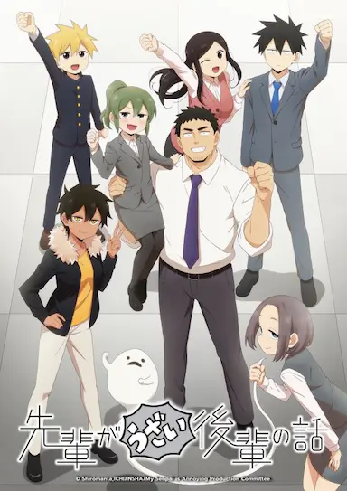 关于前辈很烦人的事