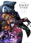 红白黑黄 冰雪帝国