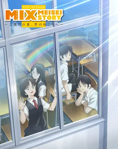 MIX：明青故事 第二季