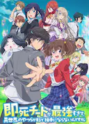 秒杀外挂太强了,异世界的家伙们根本就不是对手。