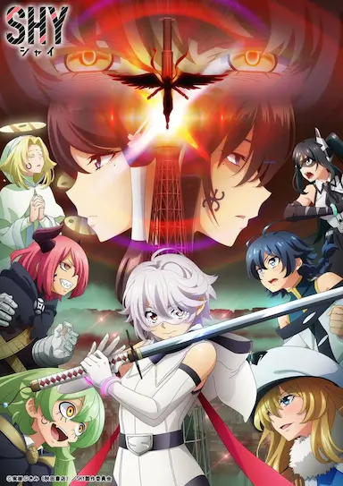 腼腆英雄 第二季