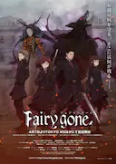 Fairy gone