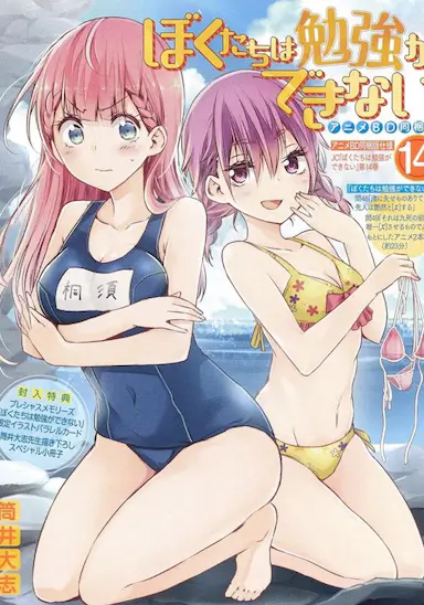 我们无法一起学习OAD