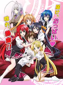 恶魔高校D×D BorN