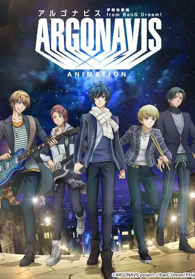 ARGONAVIS from BanG Dream!