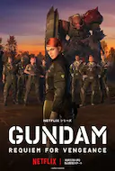 机动战士高达:复仇的镇魂曲
