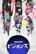 星球大战:幻境 第三季