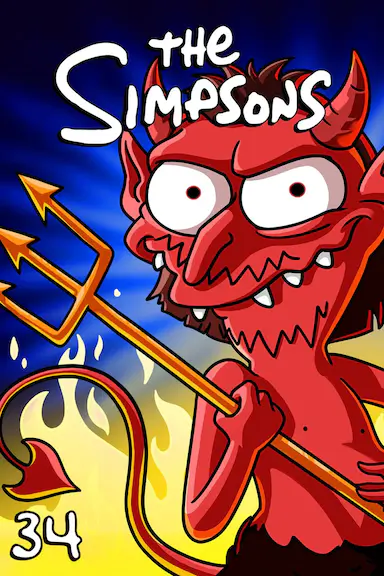 辛普森一家 第三十四季