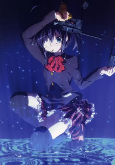 中二病也要谈恋爱!