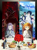 约定的梦幻岛 第二季