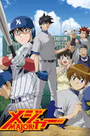 棒球大联盟 第三季