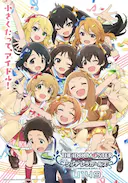 偶像大师 灰姑娘女孩 U149