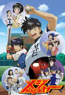 棒球大联盟 第二季