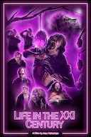 二十一世纪的生活