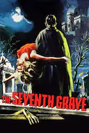 第七坟墓