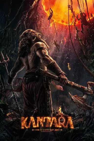 神秘森林传说: 第一章