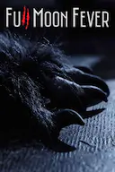 满月狂热