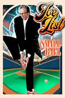 乔·李斯特:小球