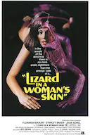 披着娘皮的蜥蜴