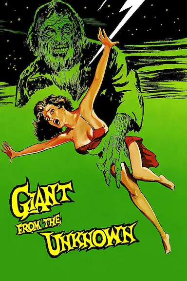 来自未知的巨人