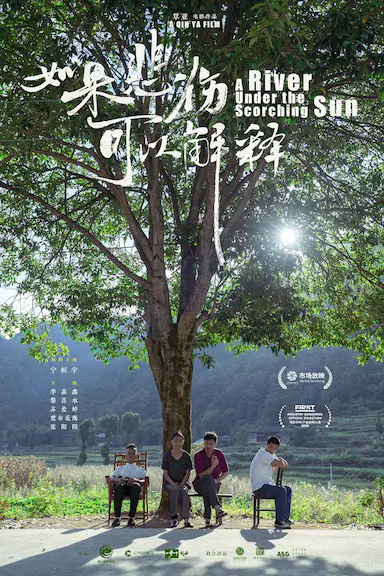 如果悲伤可以解释