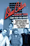 蓝领的快乐之旅