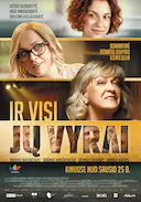 还有他们所有的人