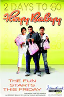 三个男人一个摇篮