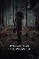 萨满巫术大屠杀