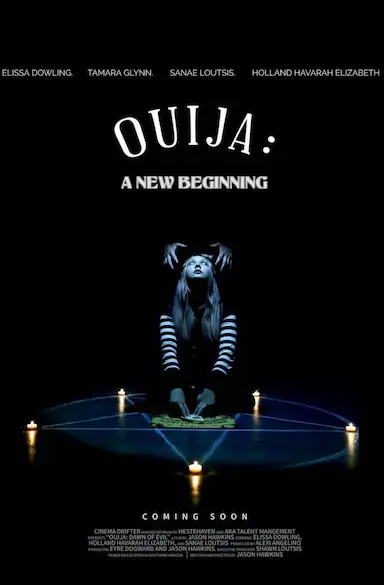 通灵：一个新的开始