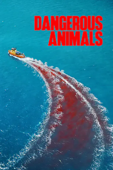 危险动物