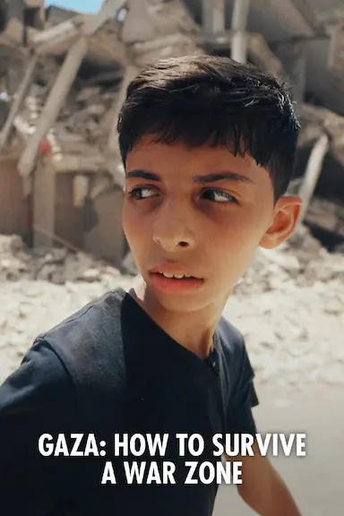 加沙:战区生存指南