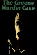 格林家杀人事件