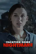 噩梦度假屋