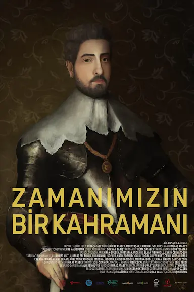 我们时代的英雄