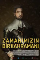 我们时代的英雄