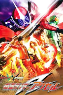 假面骑士W Returns:假面骑士Accel