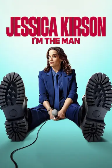 杰西卡·柯森：我就是那个男人