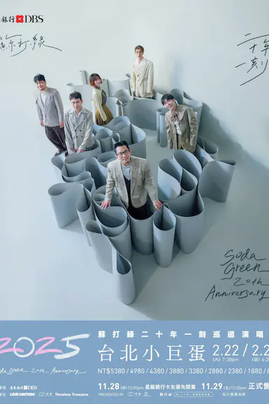 二十年一刻 Live BD