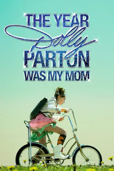 道莉帕顿是我母亲那一年